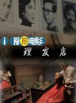 四虎澳门永久8848在线影院